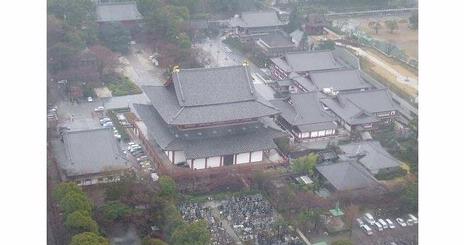 Tokyo Alumni Chapter