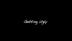 Digital Storytelling: Getting Ugly