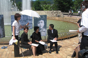 Nuclear Studies Institute