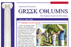 DOS - Greek Newsletter