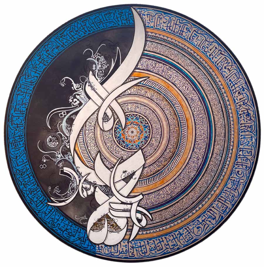 Ayesha Kamal, Asma-ul-Husna and Ayat ul Kursi IV, 2022. Circular painting with concentric circles of calligraphy divided into two pieces by large calligraphic motif