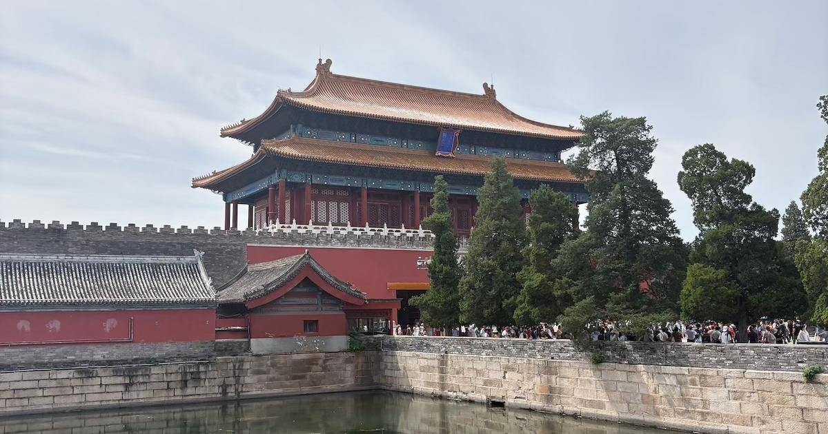 Photo of Chinese building. 