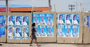 2023 Nigerian Election