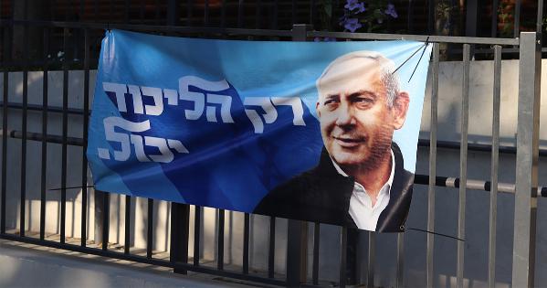 Sign with Benjamin Netanyahu